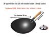 Nitrided Round Bottom Frying Pan: Old-Fashioned, Non-Stick, Rust-Resistant Iron Pot.