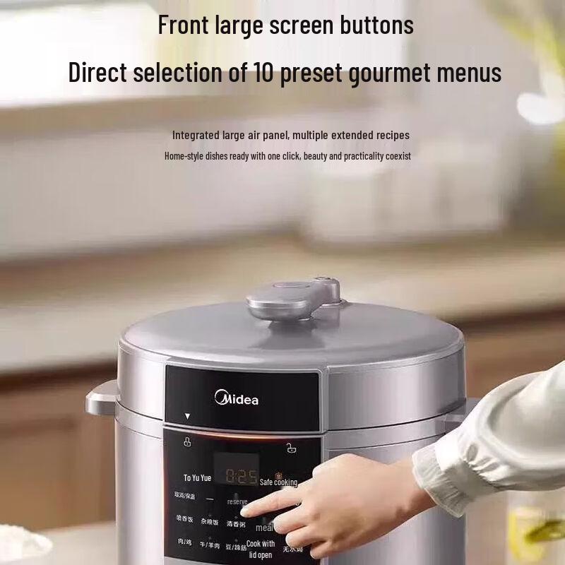 Midea MY-E8129 8-литровая многофункциональная электрическая скороварка, штепсель CN (адаптер в комплекте)