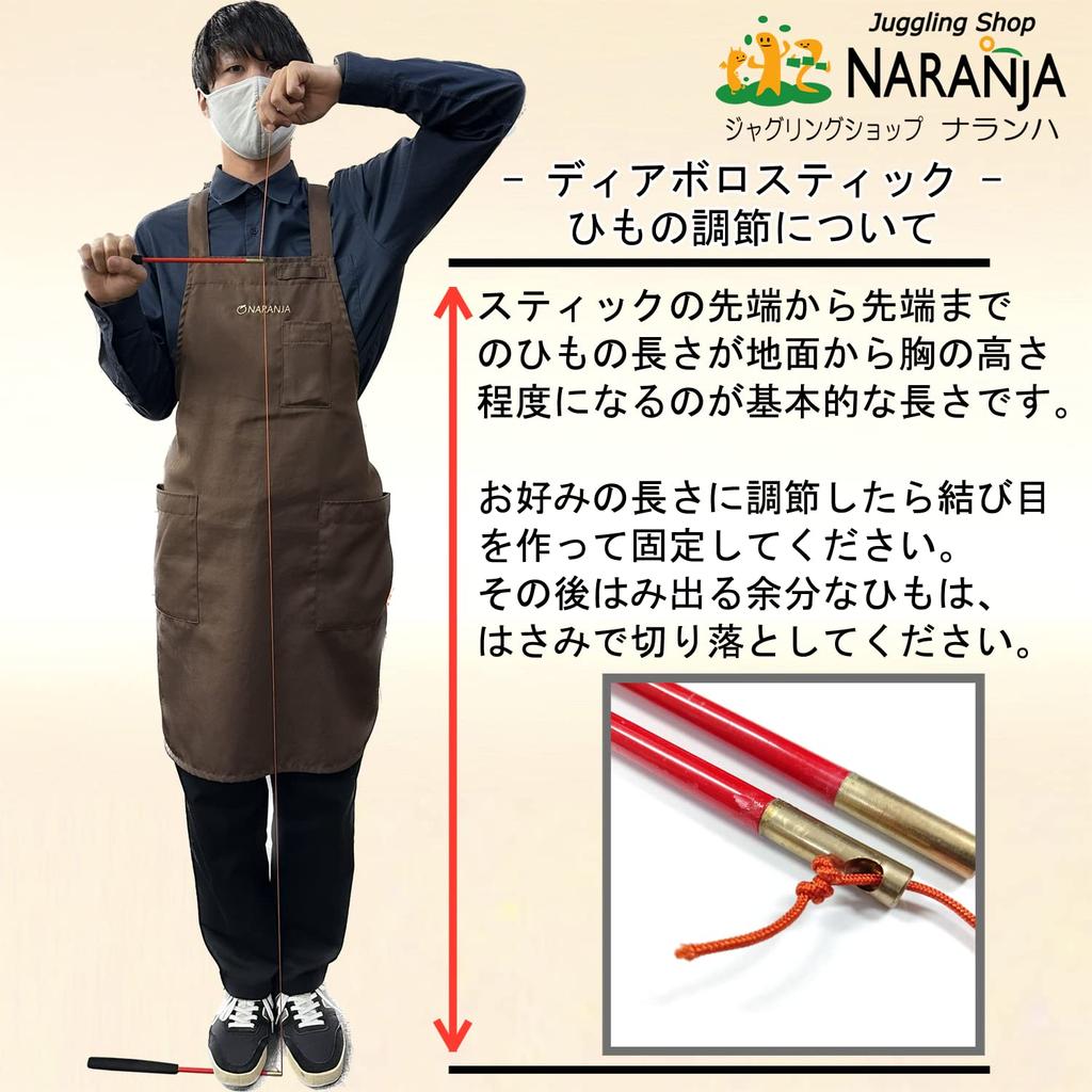 Магазин жонглирования Naranja Диаболо Синий Давай играть!