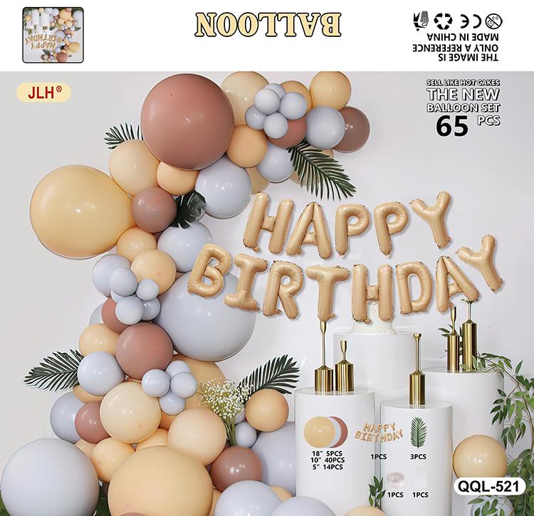 Luxury Party Supplies Balloon Set Retro Powder Skin Metal Gold Balloons Arch Wedding Balloons for Wedding