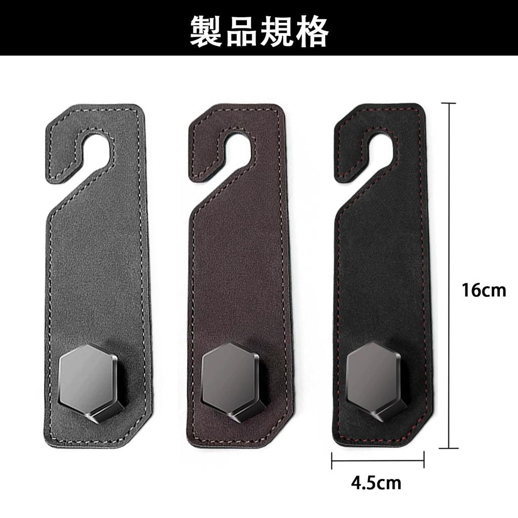 Набор из 2 крючков для подголовника Aicosineg (Серый) Автомобильный крючок с металлической вставкой из кожи Крючок для багажа Крючок для автомобильного сиденья Простая установка Высокая грузоподъемность Сиденье H