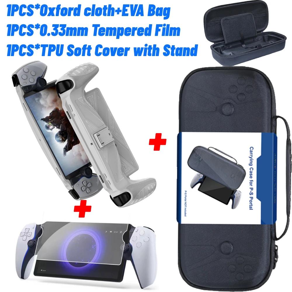 Для SONY PlayStation 5 Portal Чехол для переноски Дорожная сумка Портативная защитная сумка для хранения для консоли Playstation Portal Аксессуар