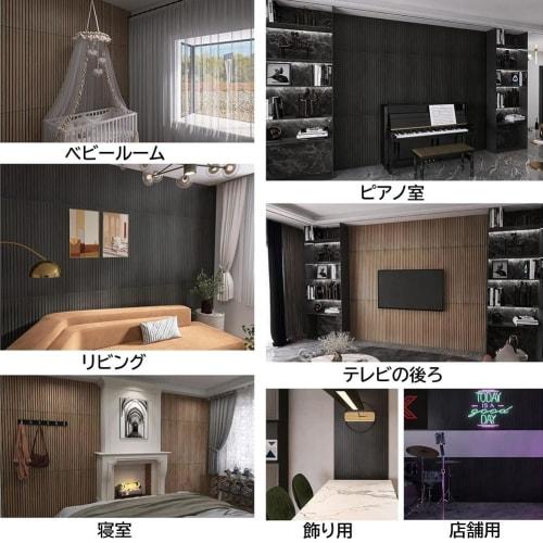 Jumei Sound-Absorbing Panels, Set of 2, Soundproofing Sheet, Sound-Absorbing Material, 120cm High X 32cm Wide X 22mm Deep, Natural Wood Wall Panels, W