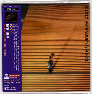 CD МАСАБУМИ КИКУЧИ  Susto SRCS9378 Sony Records 1998 Япония ОбиЯпонский Поп-Рок Б/у