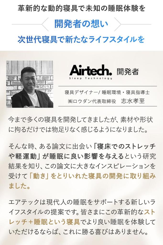 Pelvic Stretching, Butterfly Hip Pillow, Moving Hip Pillow, Stretching While You Sleep, Light Exercise, Relieves Buttock Stiffness, Prevents Colds,