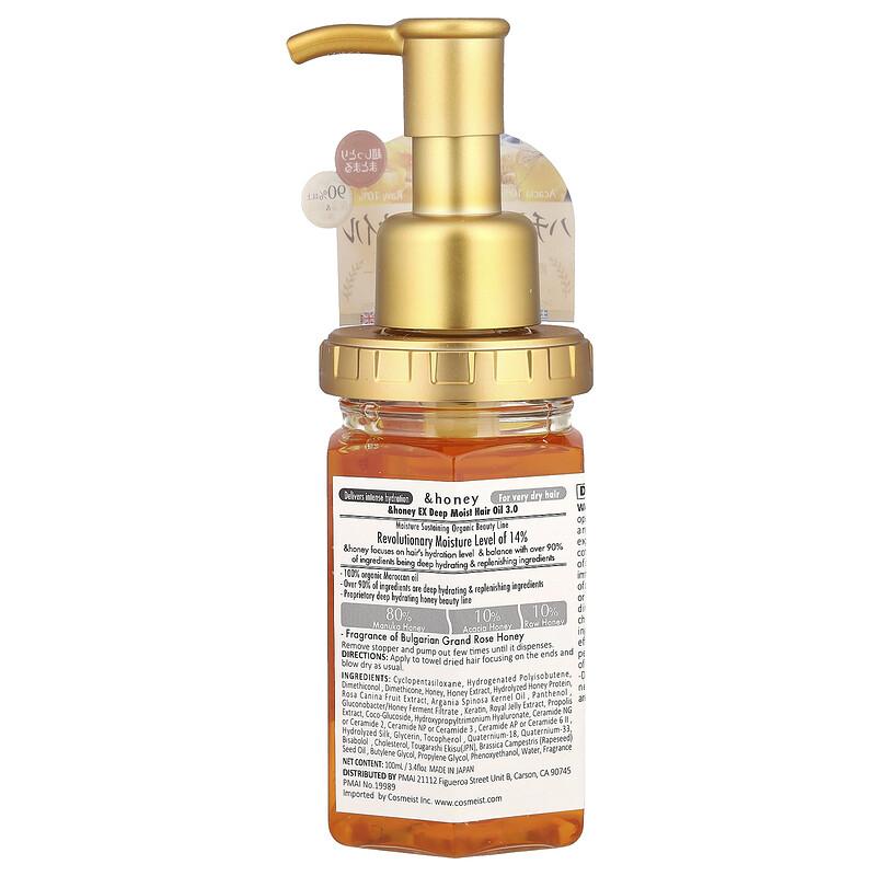 EX Deep Moist Hair Oil, Bulgarian Grand Rose Honey, 3.4 fl oz (100 ml)