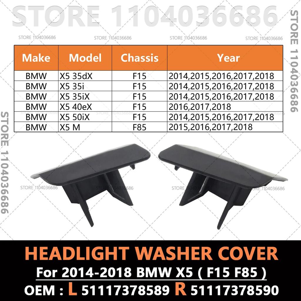 Для BMW X5 35dx 35i 35ix 40ex 50ix M F15 F85 2014-2018 Заглушка форсунки омывателя фар переднего бампера 51117378589 51117378590