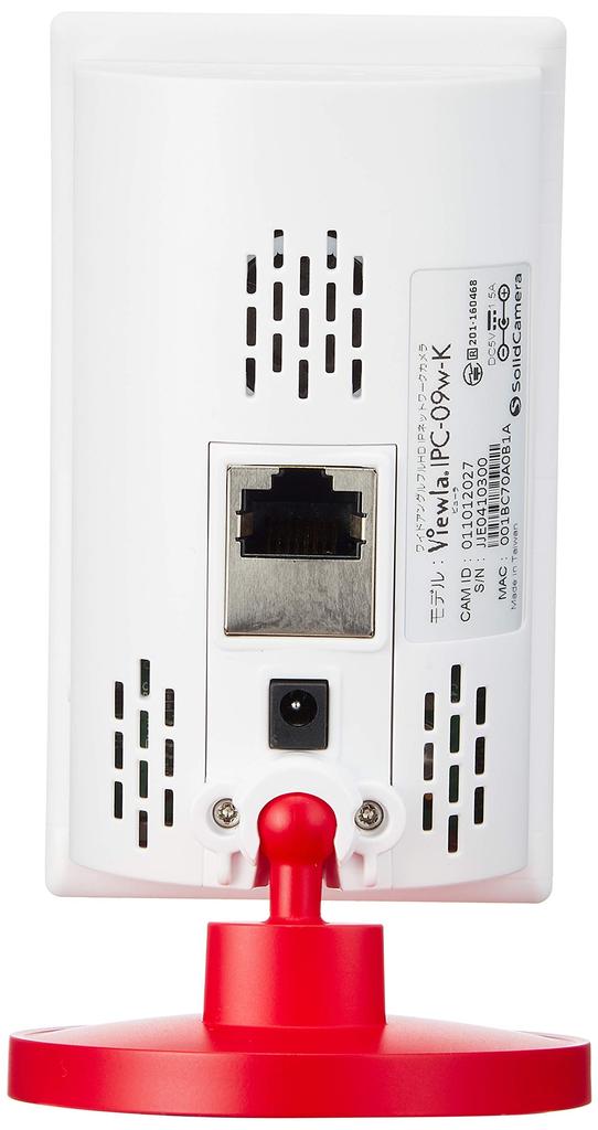 SolidCamera Wide Angle Full HD IP Network Camera Hello Kitty Model IPC-09W-K