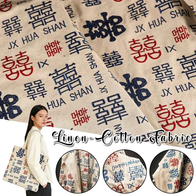 50x145cm Exquisite Cotton and Hemp Cloth Embroidery Fabric Chinese Style DIY Bag Material Clothing Supplies Party Decor