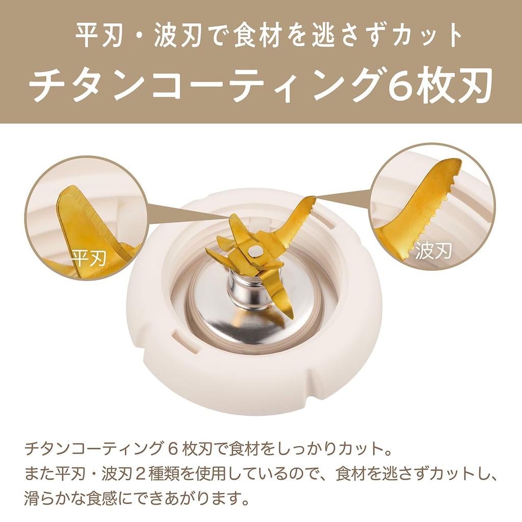 Koizumi Mixer 1000ml Glass Jar with Tumbler White KMX-1001/W