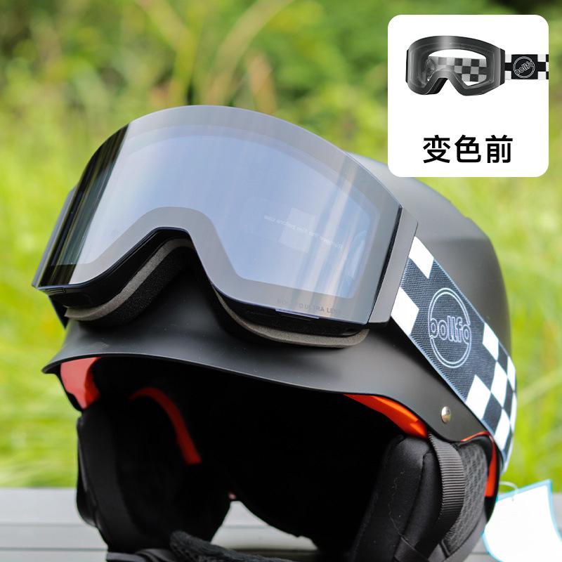 Magnetic Flip Ski Glasses Men's Double-layer Eye Protection Anti-fog Snow Glasses Women's Children's Dust-proof Mountaineering Glasses
