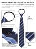 [Pepcyo] Набор из 6 галстуков One-Touch Tie — застегивание за 10 секунд — однотонные — удобны в использовании — для торжественных случаев — для выпускных церемоний — для поиска работы — для джентльменов —