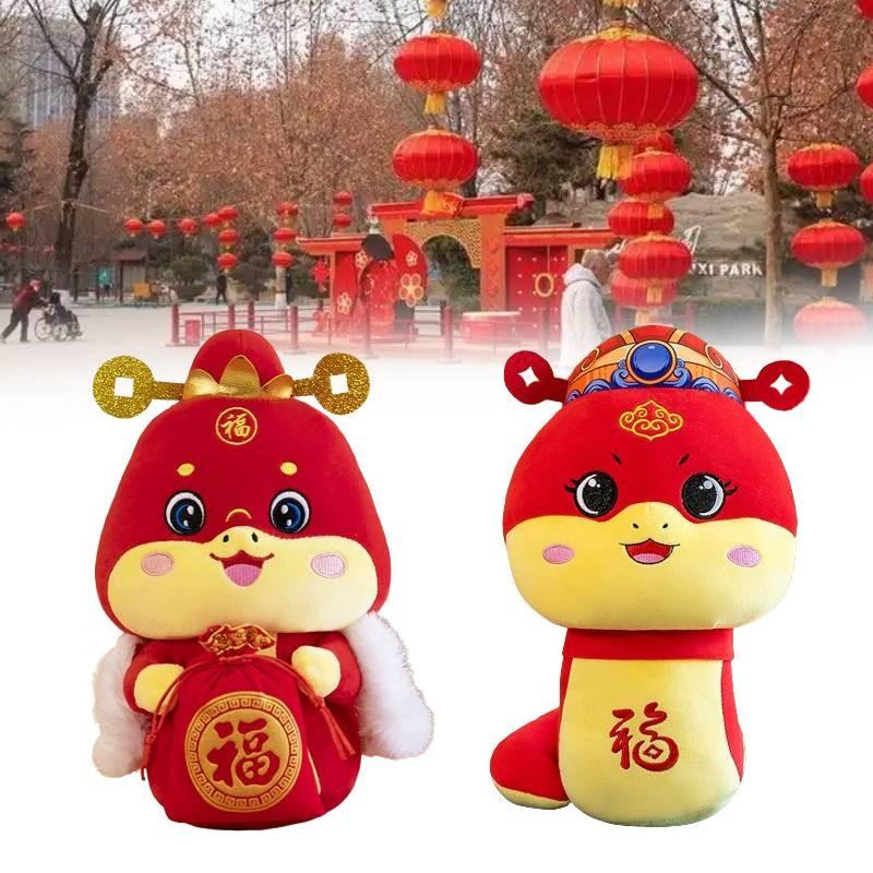 The Year Of Snake Mascot Lucky Bag Plush Toy Stuffed Doll Decoration Kids Gift