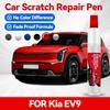 Автомобиль для эксклюзивного использования Ремонтная ручка для краски автомобиля Для 2023-2025 KIA EV9 Аксессуары для ремонта царапин краски Черный ABP Красный C7R Белый