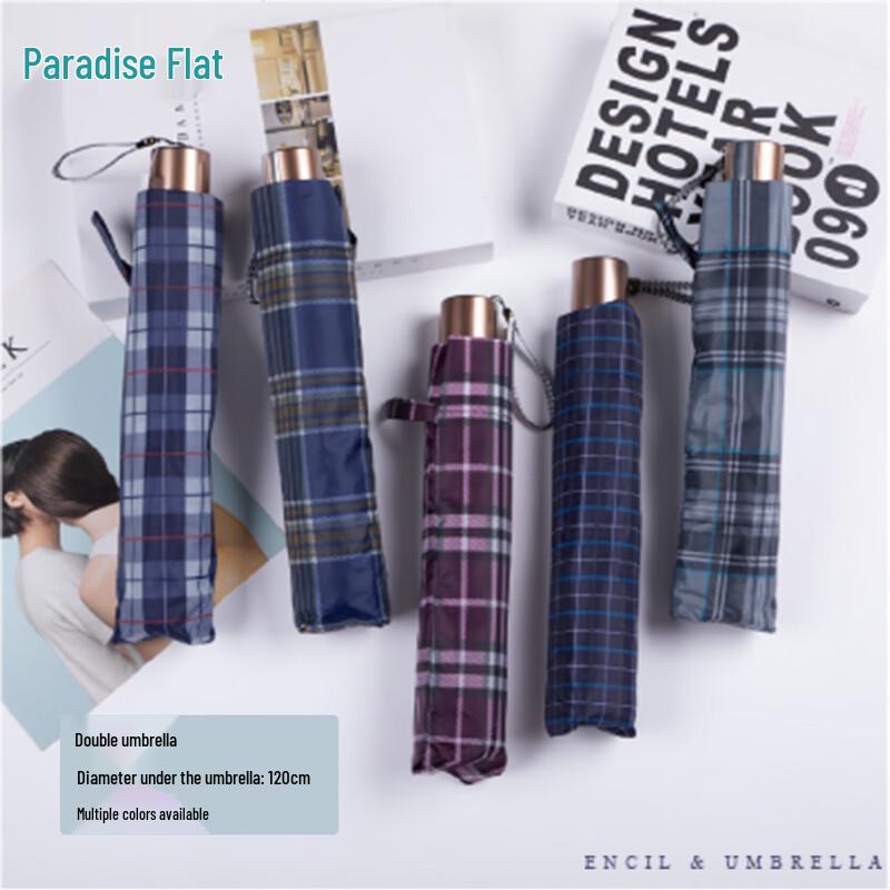 Складной зонт Paradise Umbrella 3309E с защитой от УФ-лучей