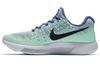 Lunarepic Low Flyknit 2 'Blue Moon Dark Obsidian Vapor Green' Женские 863780-403