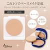 Buhna Quick Cover Foundation UV Сменный блок (Охра) Пудра Всё-в-одном Сменный блок
