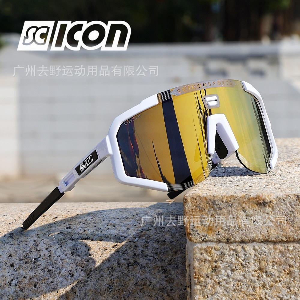 SCICON Pogachar's Tour de France-style large-frame photochromic all-weather cycling protective sunglasses