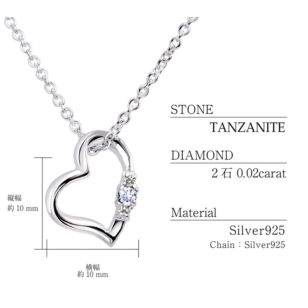 Ожерелье в форме сердца из натурального бриллианта, набор мягких игрушек «Медвежонок Тедди», декабрь, жемчуг «Танзанит», белый медведь [Sears], женская 1491-tdt-01-w12