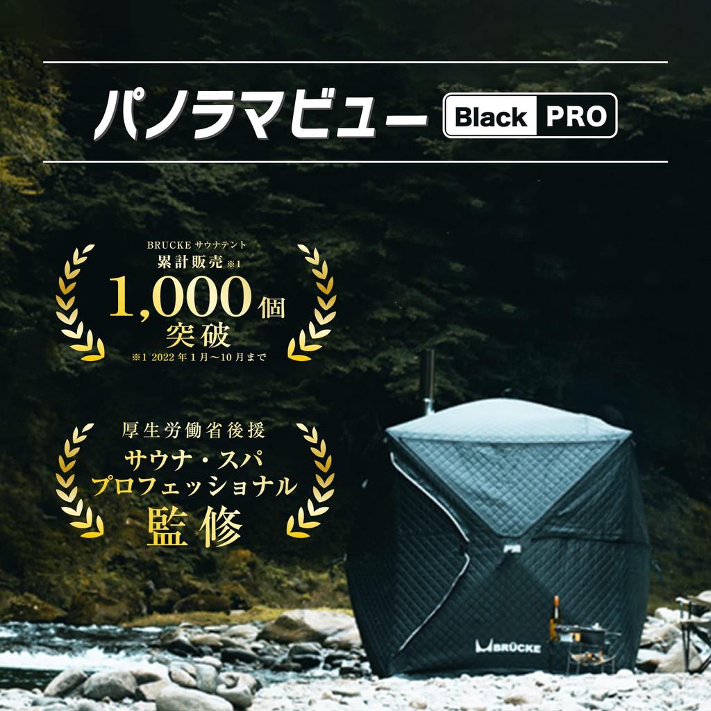 Сауна-палатка Водонепроницаемая профессиональная панорамная палатка для отдыха на открытом воздухе Сауна Частная Ширина 220 см x Глубина 220 см x Высота 200 см Корпус палатки Легкая панорама для кемпинга на 4 человек