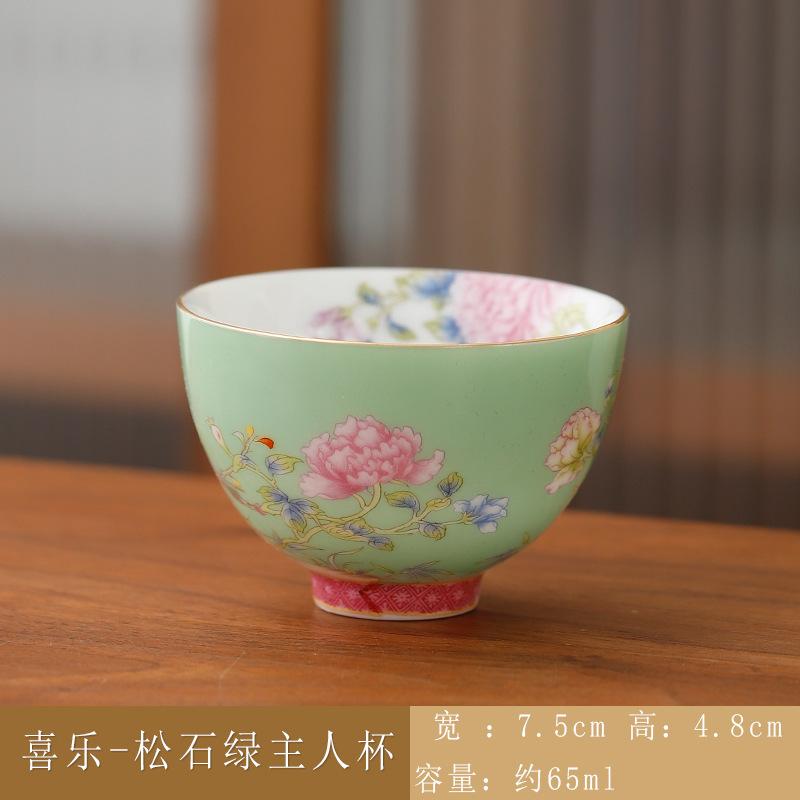 Enamel color teacup ceramic master cup court style Guochao retro tea bowl household kung fu tea set tea cup gift box