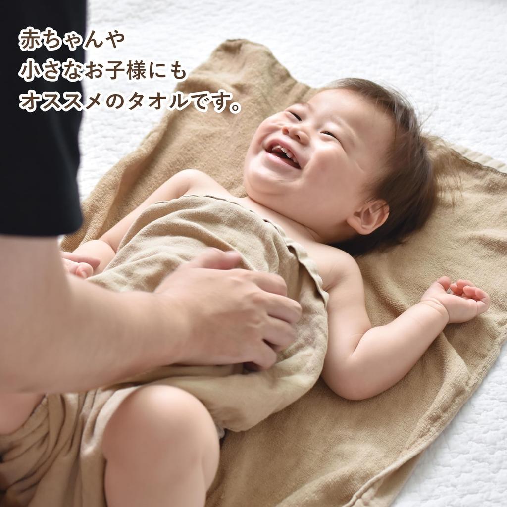 Bloom Gauze Bath Set of Senshu Cotton Japanese-Made Towels, 2, Speed-Dry Towels, Quick-Drying, Lightweight, Thin, 100% (Mocha)