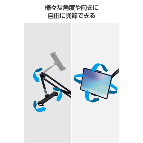 Elecom Tablet Stand, Arm Stand, iPad Stand, Fire HD 10 Fire HD 8 Smartphone/iPhone Stand, Bedside Mountable, Rotates 360 Degrees While Sleeping, Z Arm