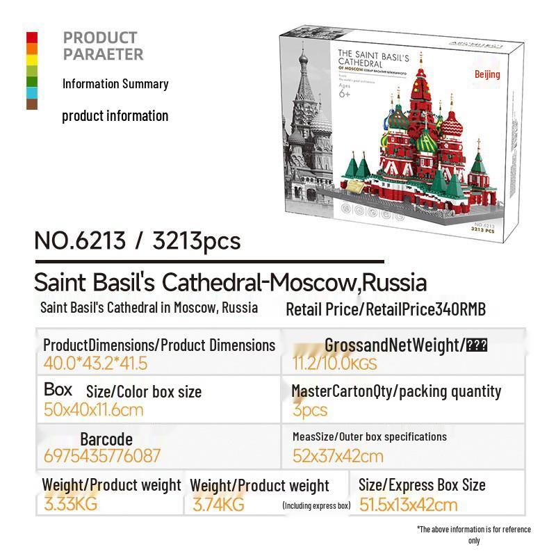 Собор Василия Блаженного Продвинутый Набор Строительных Блоков Архитектура для Взрослых
