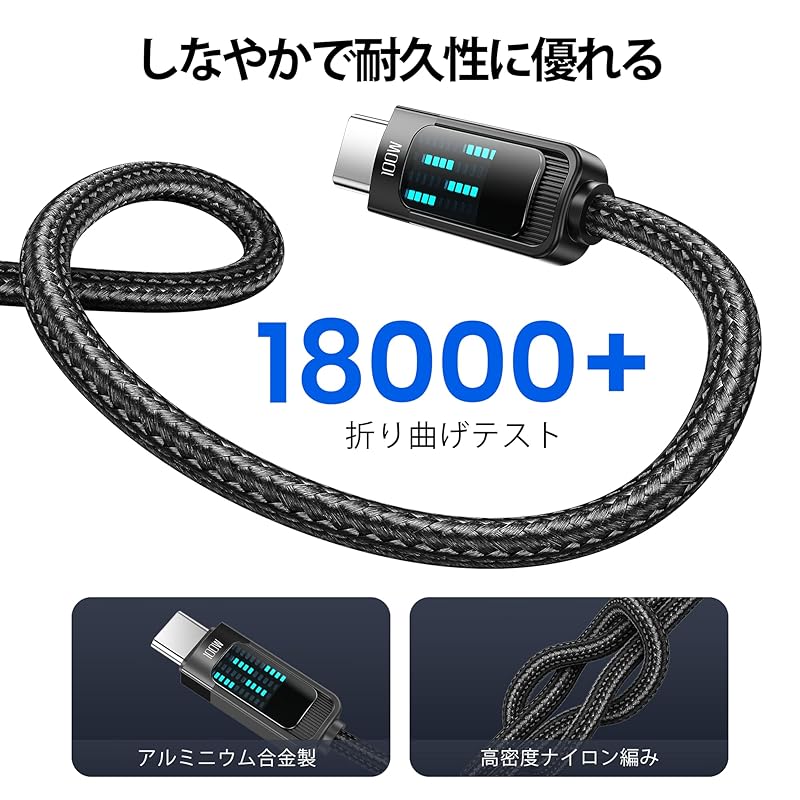Toocki Usb C Cable 2M 100W Black PD/QC Compatible Type C Cable Fast Charging Equipped with LED Display Type-c Nylon Knitting Data Transfer Phone