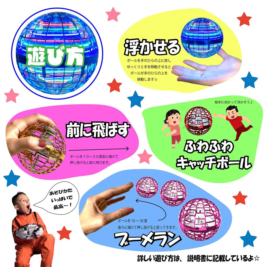 [SHOP SHIMATARO] Flying Ball "Let's Go Earth-kun PRO" Earth-kun Toy Boomerang (Blue Type) - Inspected by a Japanese Corporation