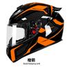 New QK111 Four-Season Full-Face Motorcycle Helmet Unisex Riding Helmet for Adults with Clear or Black Lens Available