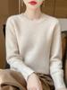 Women's Cashmere Sweater Qinghe Cashmere 30% Cashmere 70% Wool Autumn and Winter Cashmere Pullover Soft and Warm
