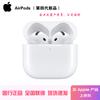 Apple Беспроводные наушники AirPods 4