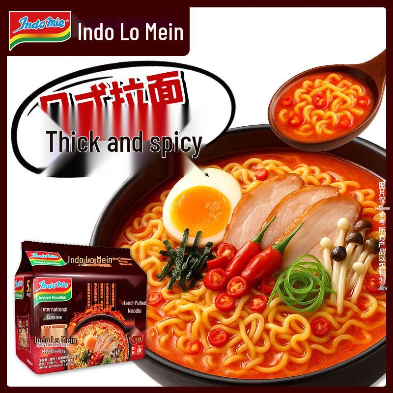 Лапша быстрого приготовления Indomie, упаковки с разными вкусами