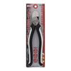 Victor EXCELLENT High-Power Eccentric Electrician's Nippers (Thin Blade) 200mm VKU200B