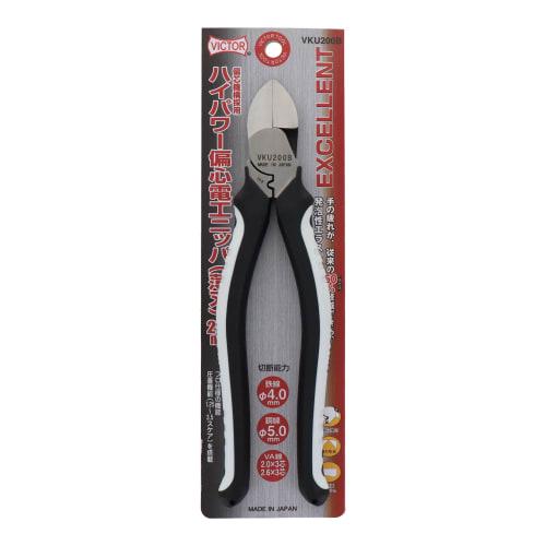 Victor EXCELLENT High-Power Eccentric Electrician's Nippers (Thin Blade) 200mm VKU200B