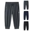 Повседневные спортивные брюки мужские свободные длинные вставки фитнес бег тренировочные брюки