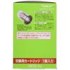 Toray Trevino Water Purifier Replacement Cartridge, Super Series, High Removal (12 Pollutants Cleared), STC.VJ, White