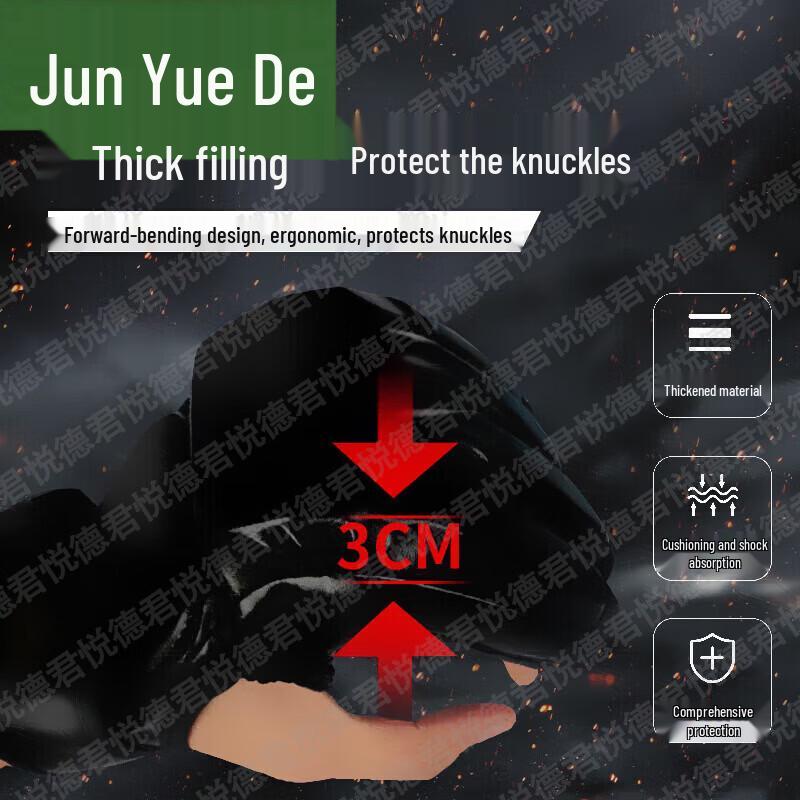 Тренировочное снаряжение для боевых искусств Jun Yue De
