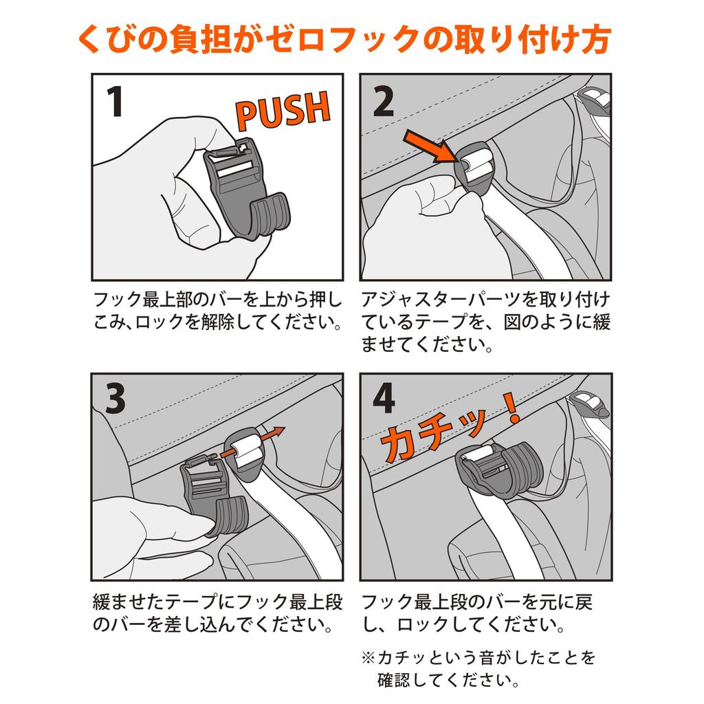 HAKUBA ZERO Neck Hook Easily attaches to a backpack for comfortable carrying of heavy Compatible with SLR and mirrorless Product KH-STH (Black) -