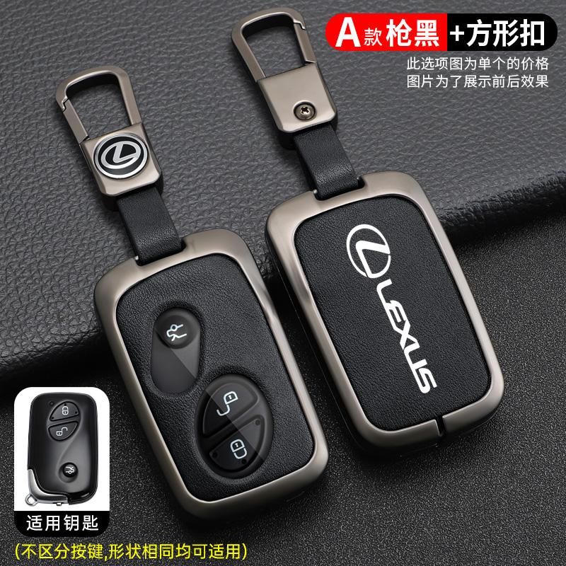 Interior Stickers Car Key Case Cover Shell Fob For Lexus GX460 RX350 ES350 IS250 GX460 LX570 IS350 GS430 GS300 GS450h Auto Keych