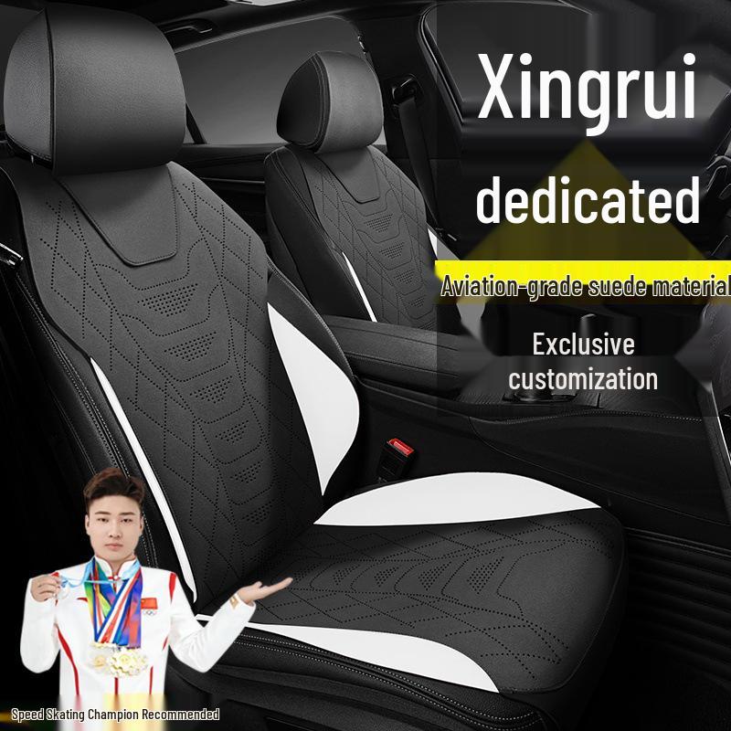 Geely Xingrui Longteng Qingyun Xiaohan Edition 23 Kunlun Luxury Сиденья из замши Четыре Сезона Чехлы