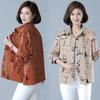 Модная свободная большая весенняя куртка для матери среднего возраста, ветровка, пальто для среднего и пожилого возраста, женская куртка в иностранном стиле