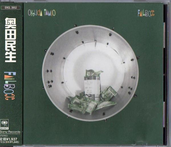 CD ТАМИО ОКУДА FAILBOX SRCL3952 Sony 1997 Япония ОбиЯпонский Поп-Рок Б/у