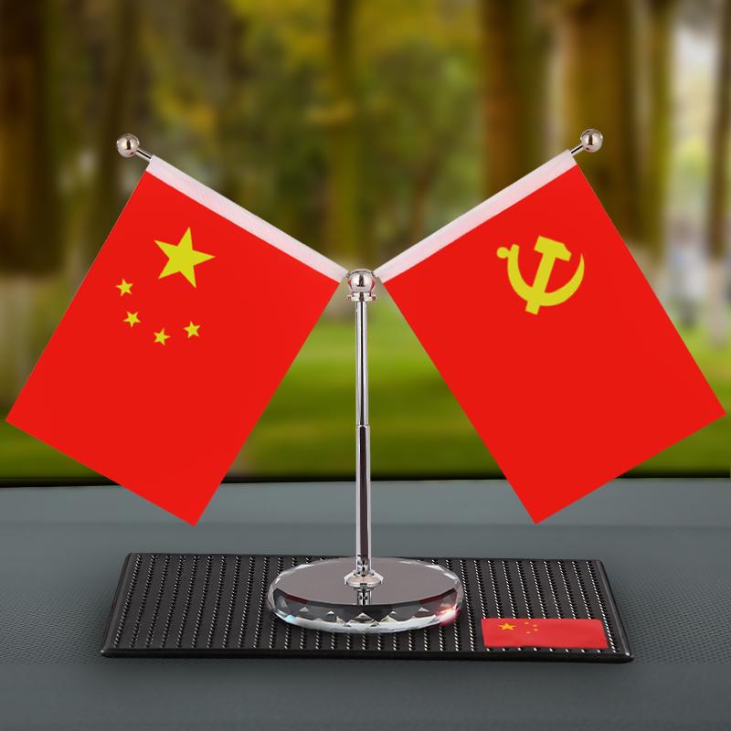 Small Red Flag Car Ornaments – Interior Console and Desk Decoration.