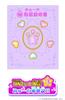 Mewkledreamy Mewkledreamy Палочка Мечтательный Компактный DX Набор [Агацума] &