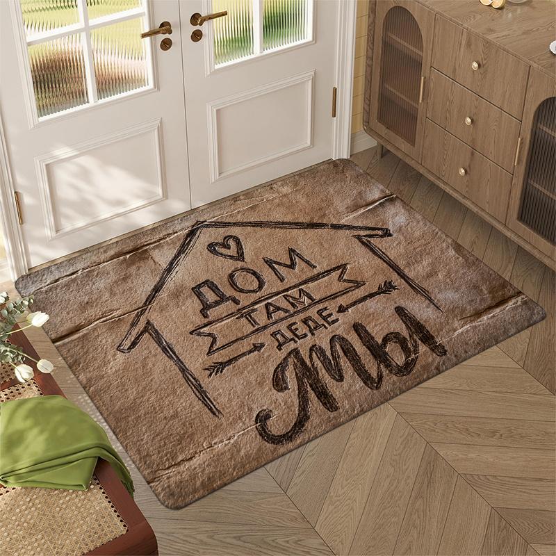 2D Flat Printing Home Entrance Cottage Anti-Slip Rectangular Floor Mat, Literary Russian Slogan Welcome Door Mat, Home Corridor Bathroom Easy-Clean En