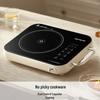 Joyoung C22S-X9 Multifunction Electric Ceramic Stove CN plug (adapter included)