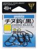 Gamakatsu Black Porgy Hook, Size 11