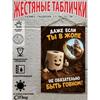 Винтажная металлическая табличка Декор стены Кухня Кафе Бар